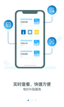 新能源云app2024下载_新能源云安卓软件最新下载安装v2.7.4